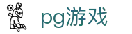 PG游戏 - PG电子中国官网｜2025最佳线上电子平台
